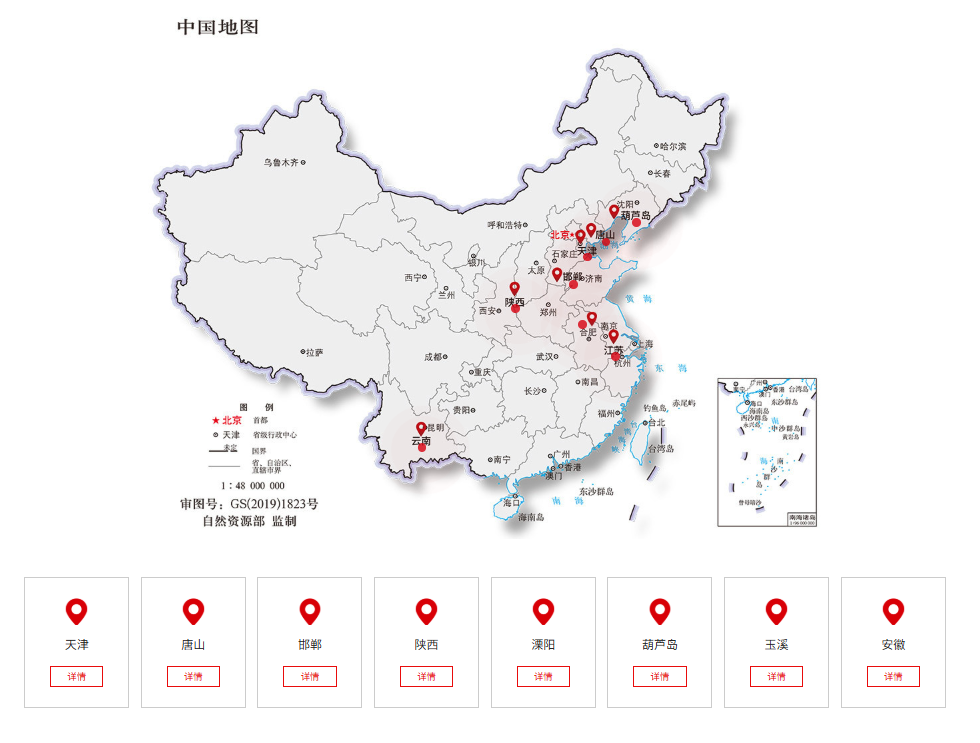 友發(fā)生產基地