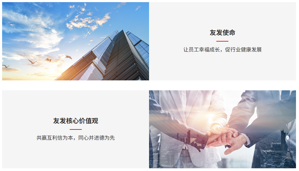 企業(yè)文化