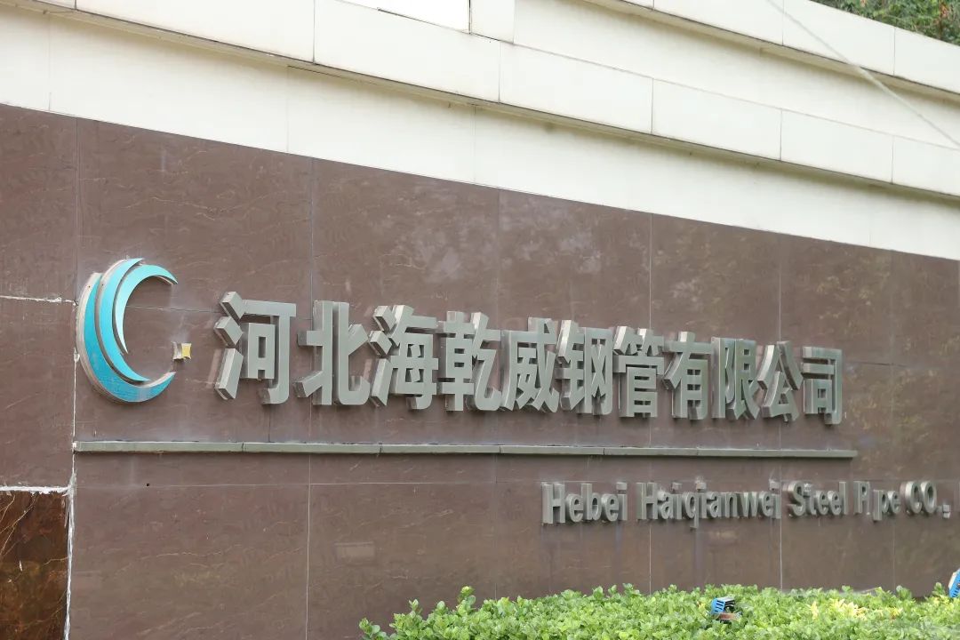 熱烈慶祝友發(fā)集團與海乾威成功簽署合作協(xié)議