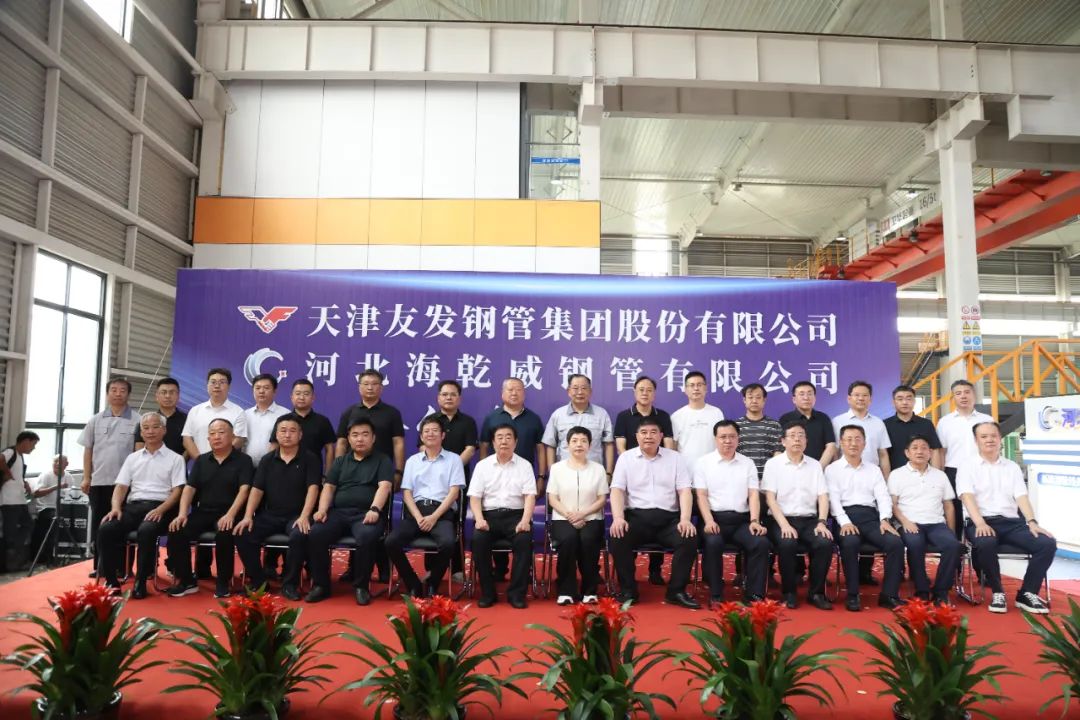 熱烈慶祝友發(fā)集團與海乾威成功簽署合作協(xié)議