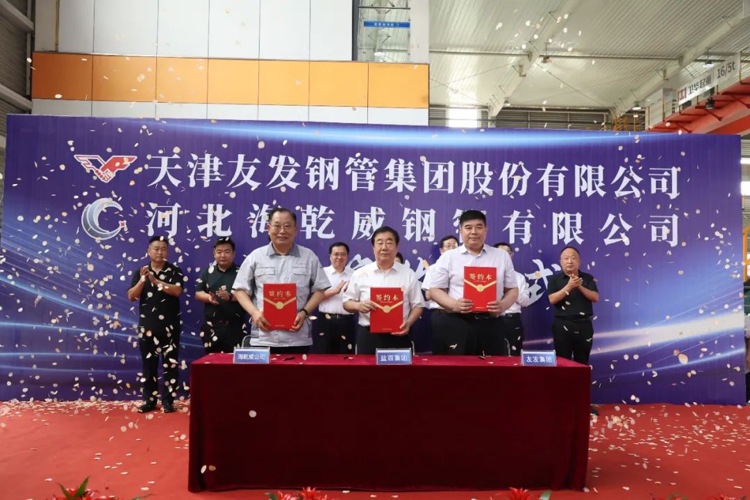 熱烈慶祝友發(fā)集團與海乾威成功簽署合作協(xié)議