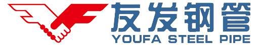 天津市友發(fā)德眾鋼管有限公司